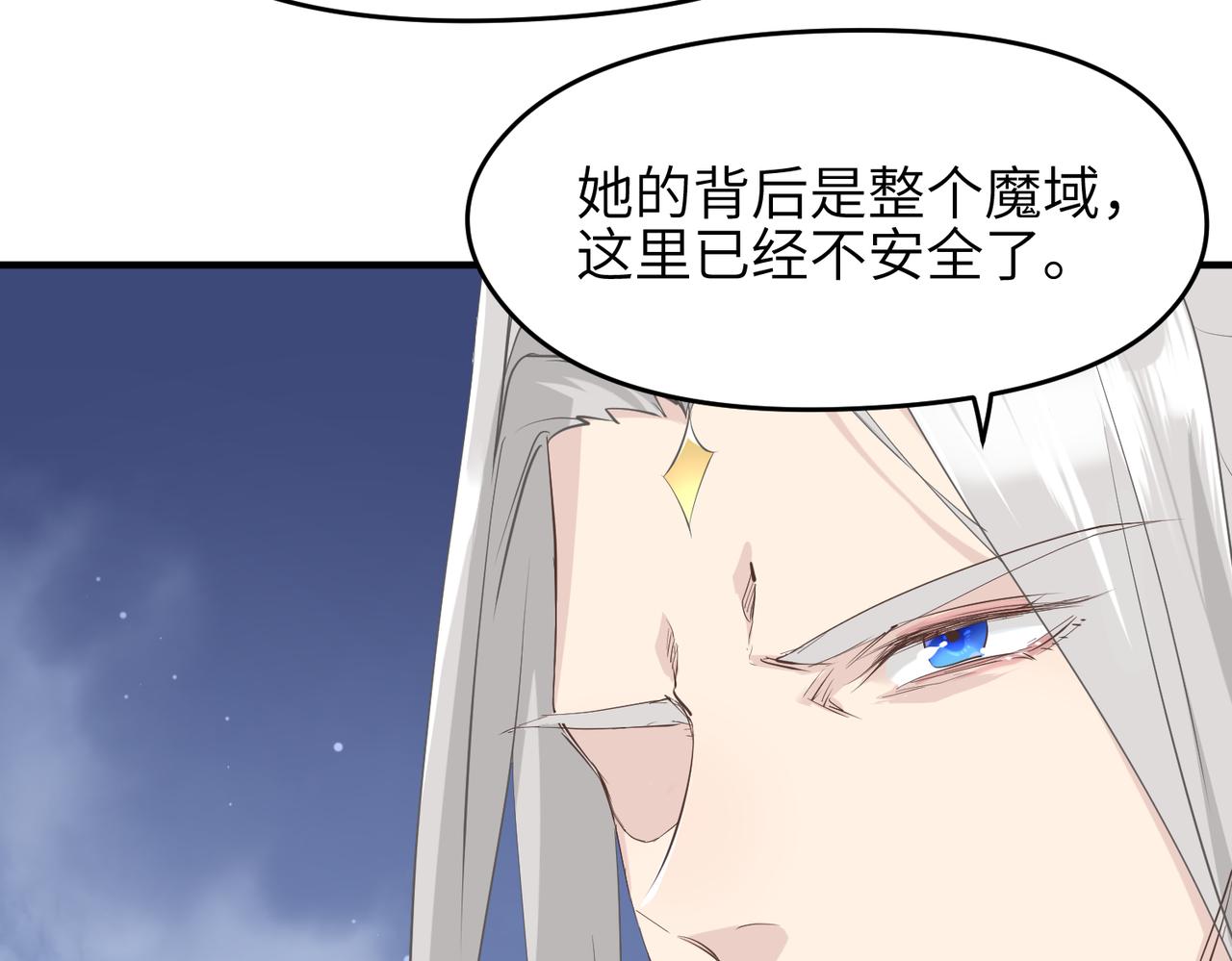 第72话 太白诀别68