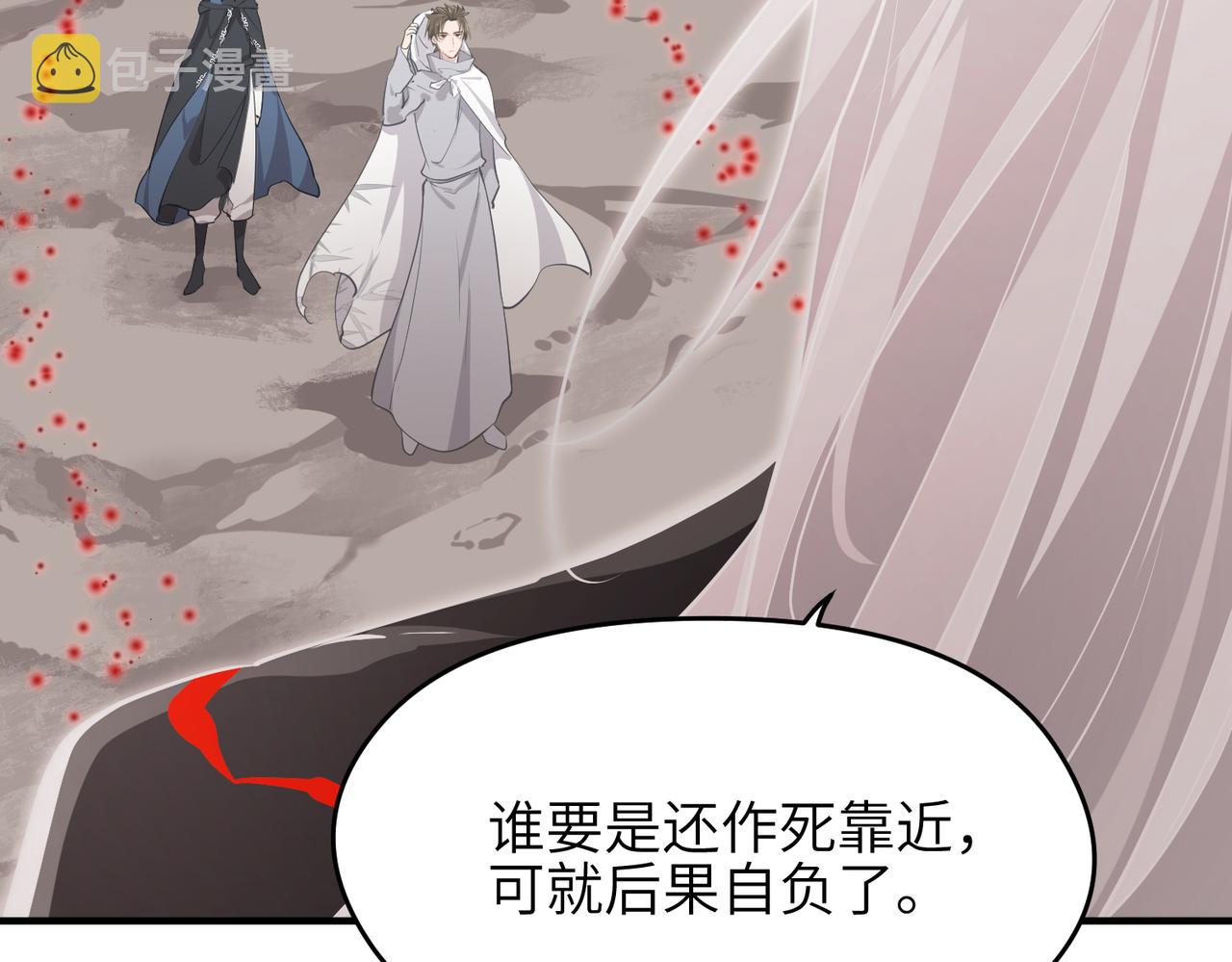 第71话 天后武灵玥27
