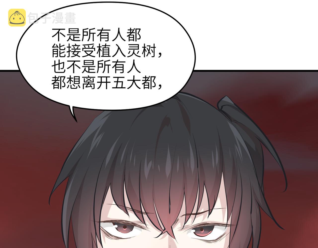 第68话 决战前夜32