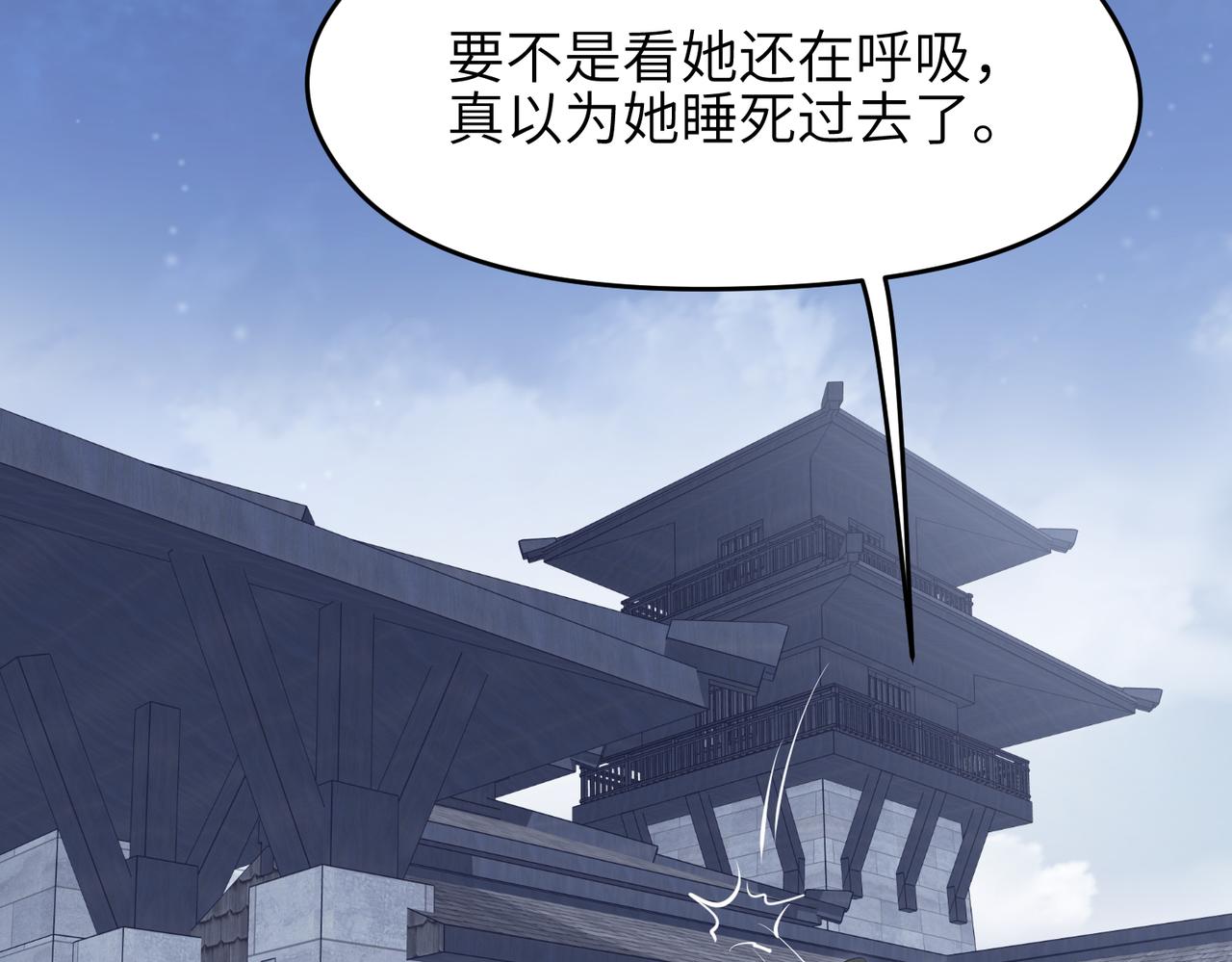 第32话 隐修的使命35