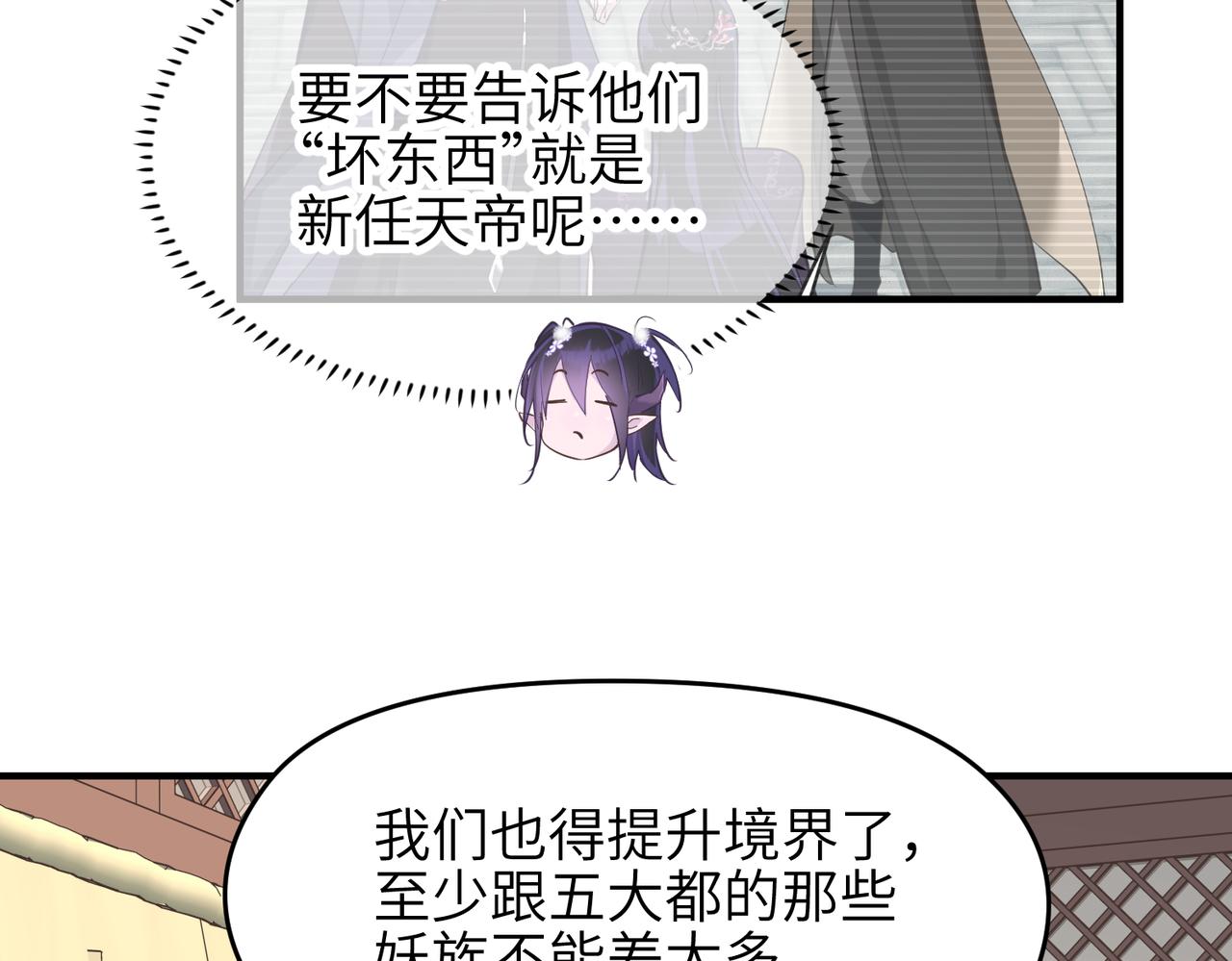 第49话 备战时刻55