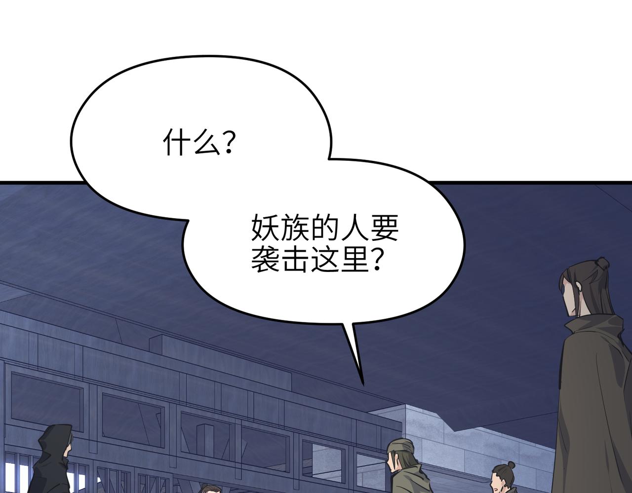 第37话 通天顶防卫战67