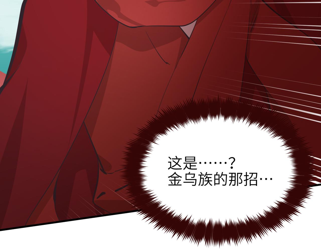 第69话 四面合围134