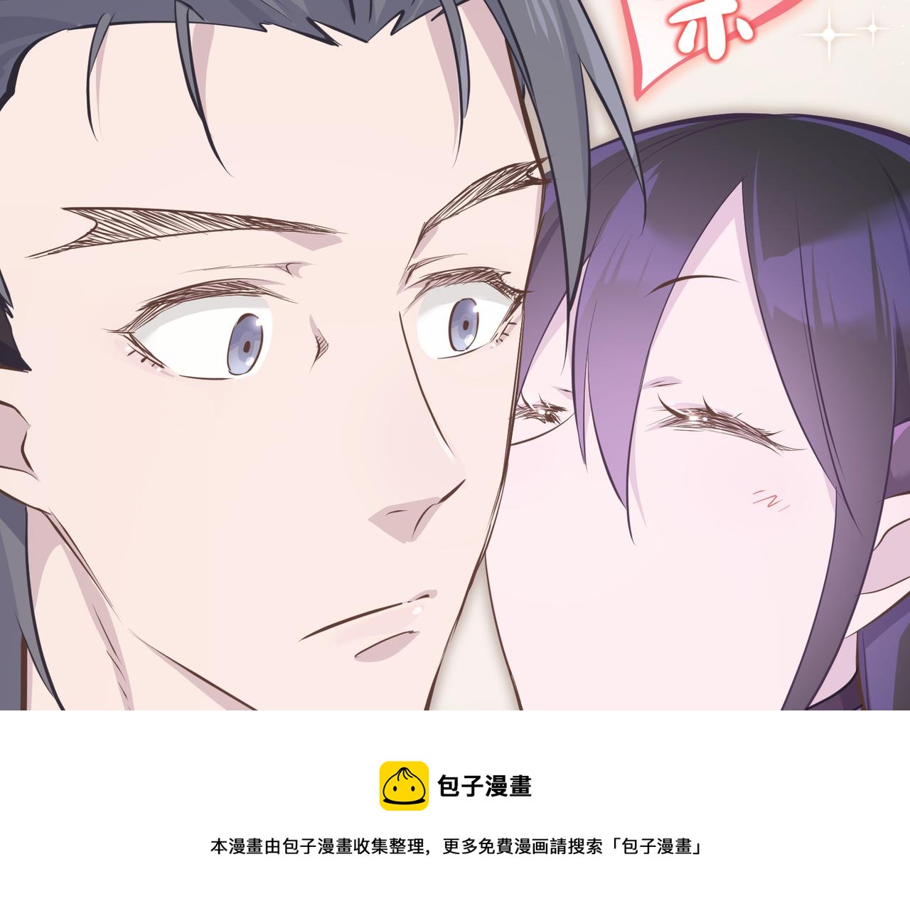 第42话 片刻休整110