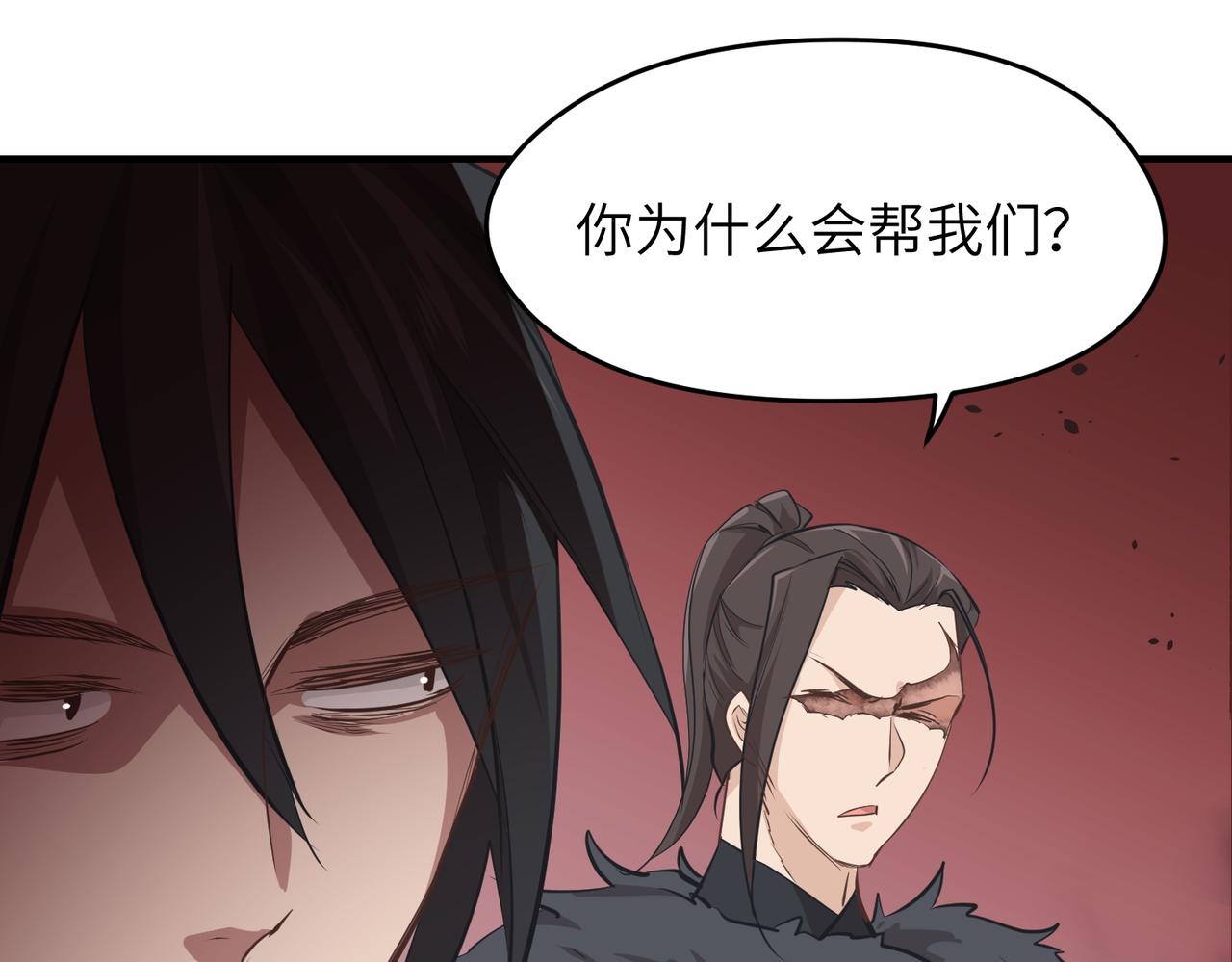 第51话邪诡妖都108
