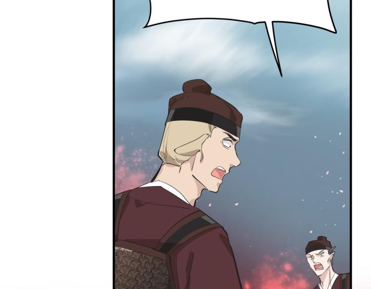 第15话 黑潮来袭，魔龙现身97