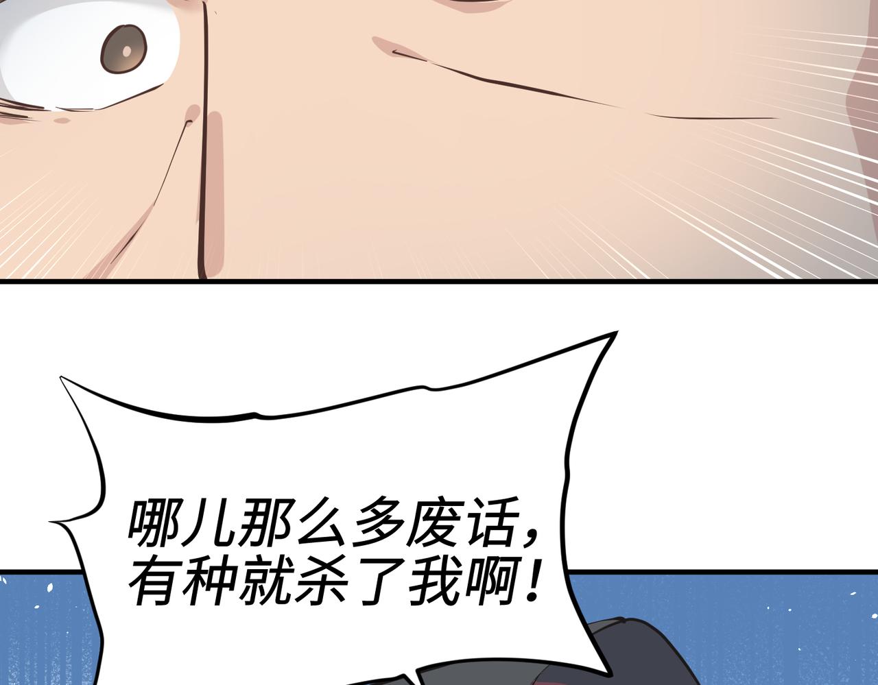 第32话 隐修的使命124