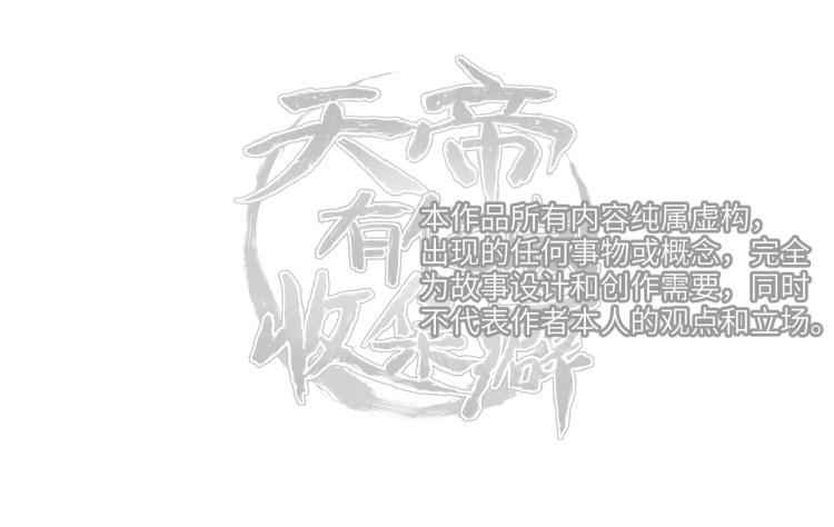 第14话 真仙境界207