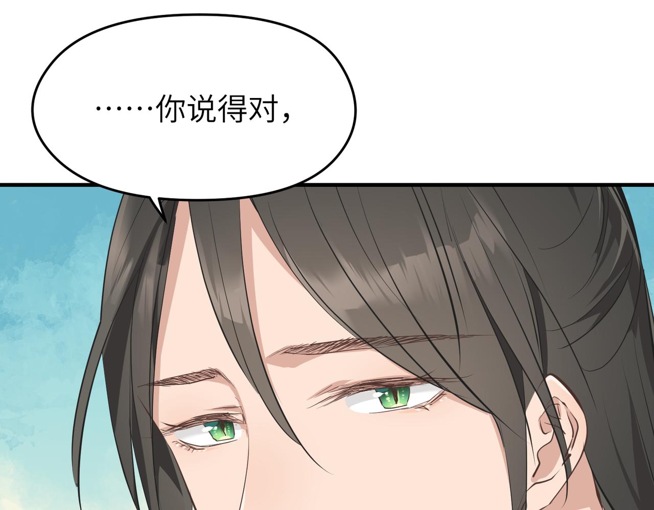 第72话 太白诀别87