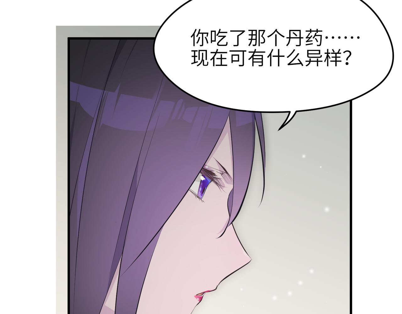 第21话 多重身份天才少女63