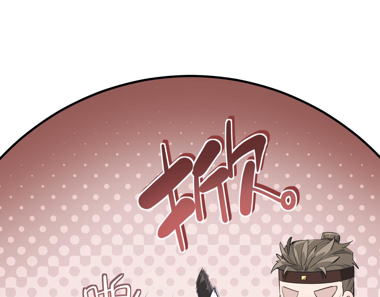 第57话天帝其人17