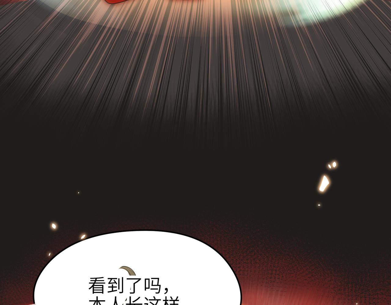 第58话真正的敌人4