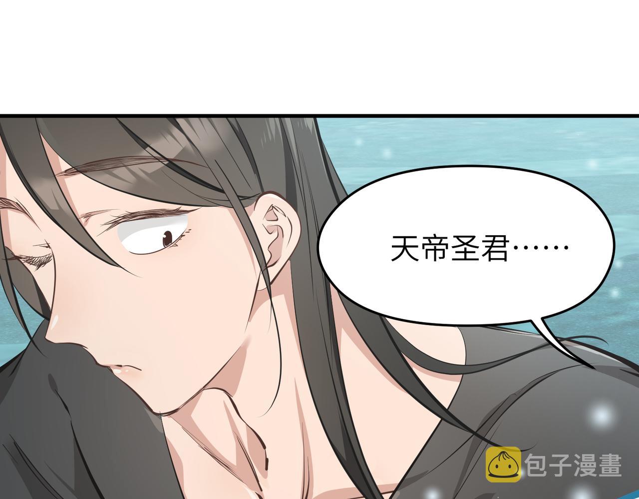 第28话 下级小仙的悲凉65