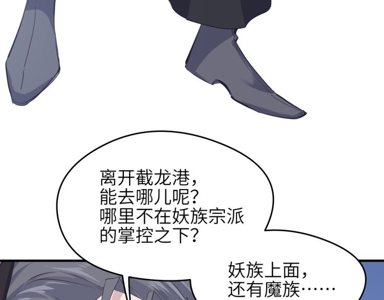 第11话 金夫人的决定114