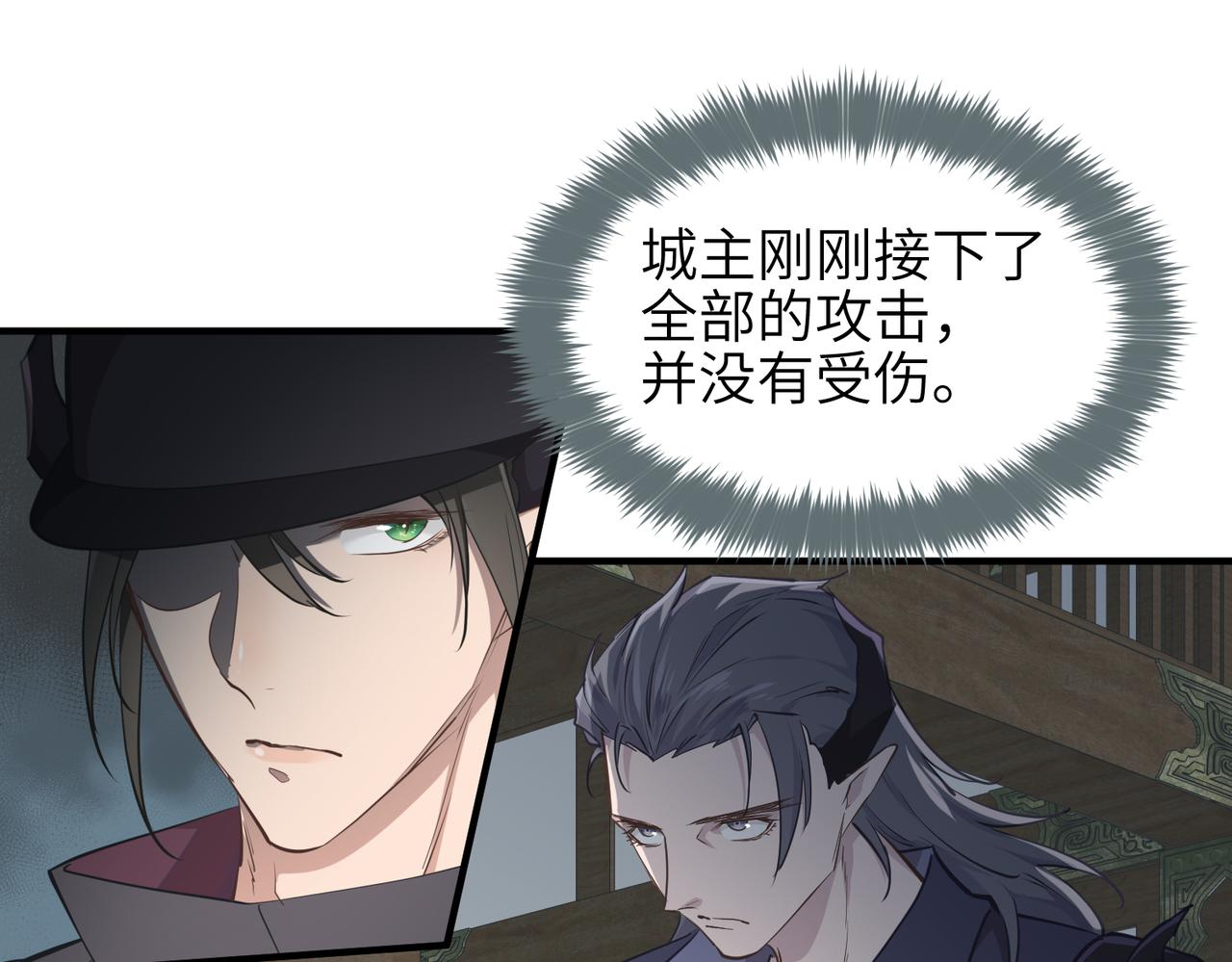 第55话数百年前的相遇2