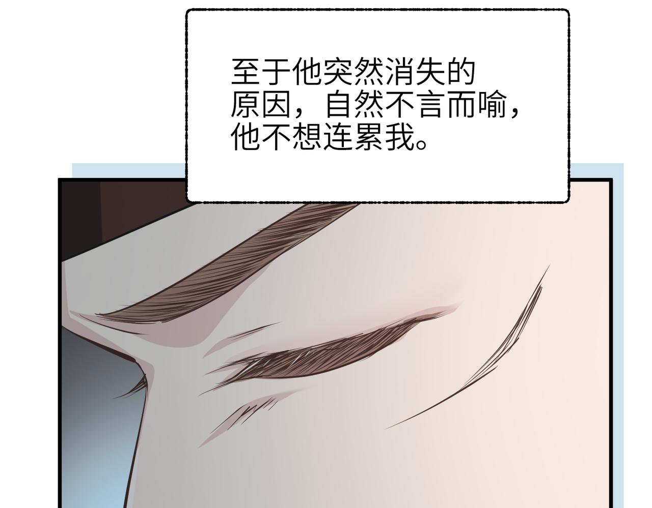 第50话送别与诀别69