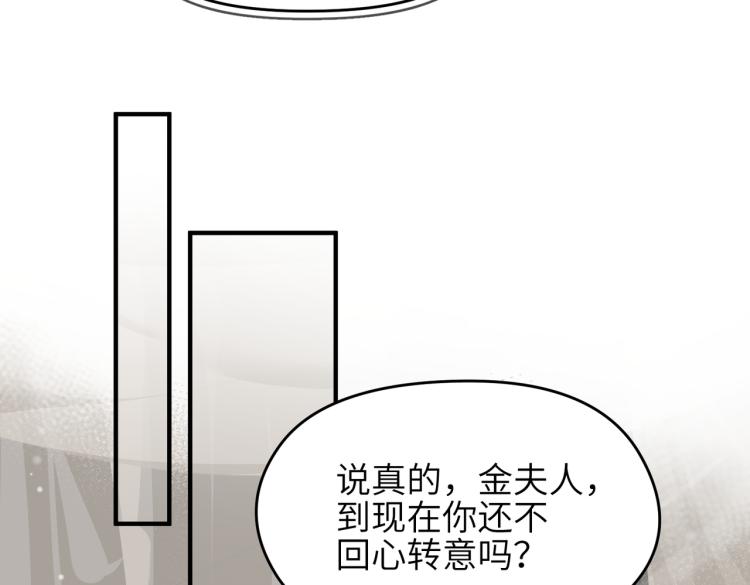 第13话 图谋不轨者72