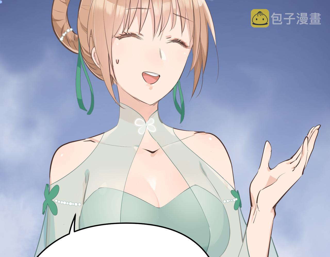 第51话邪诡妖都68