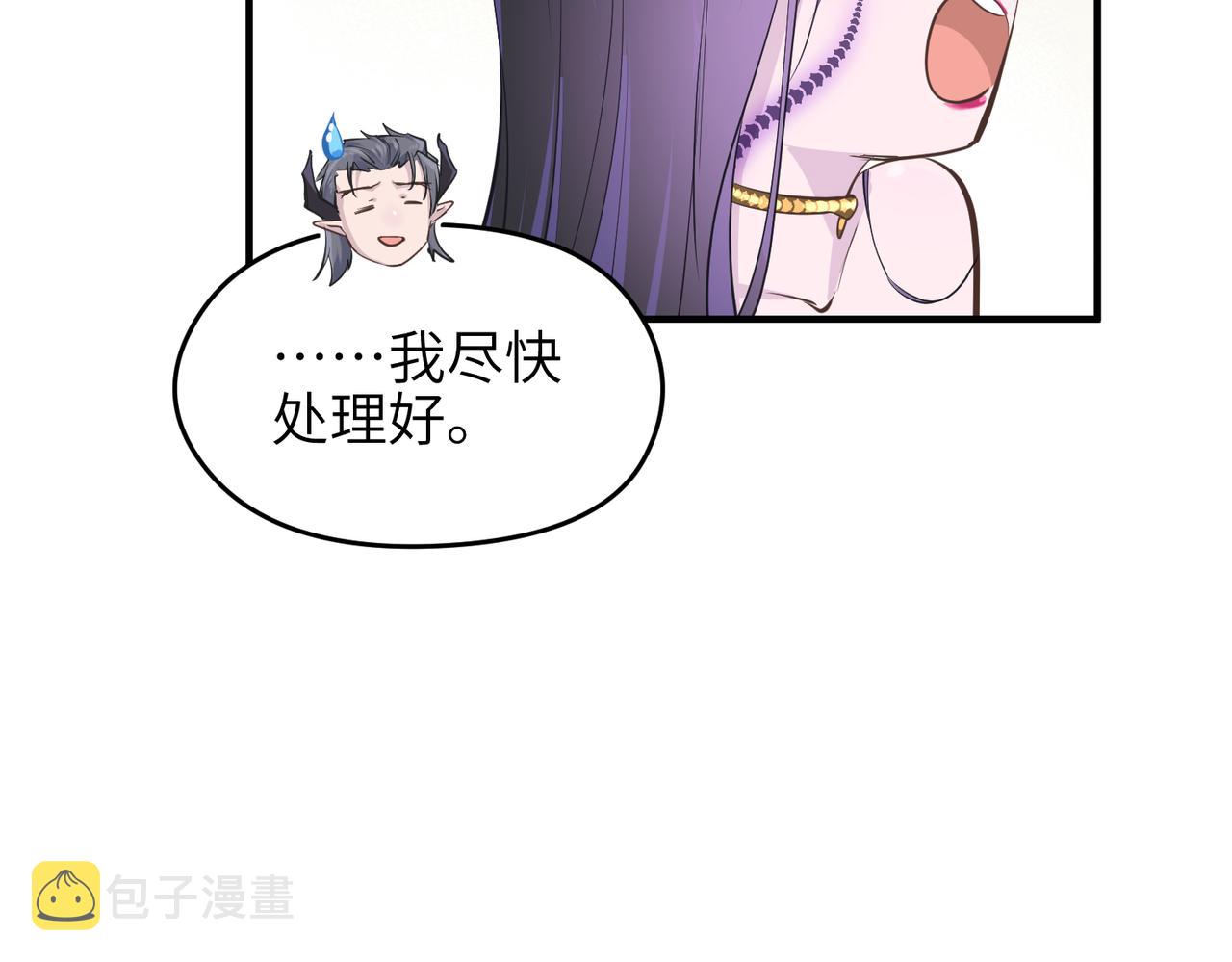 第50话送别与诀别34