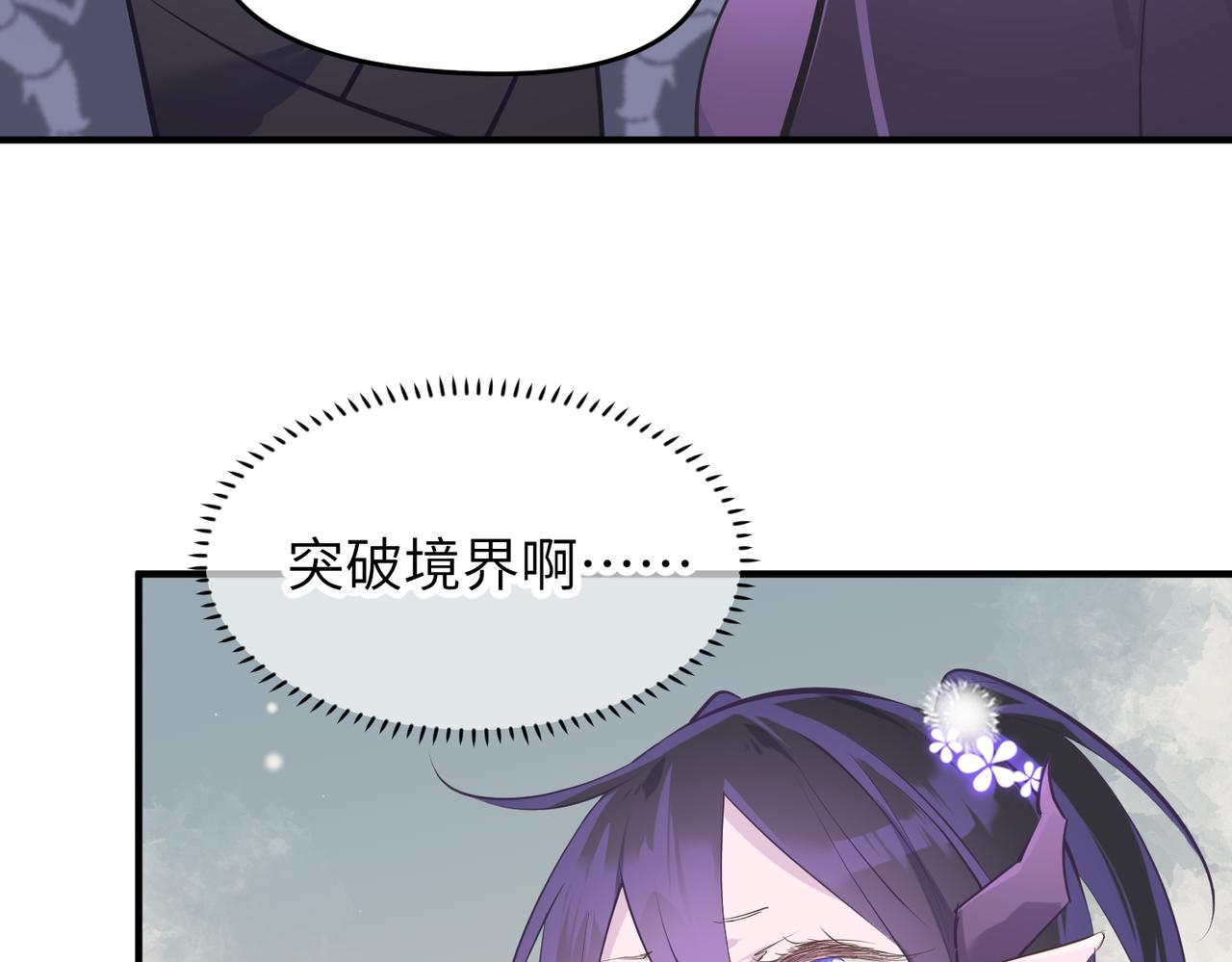 第49话 备战时刻67