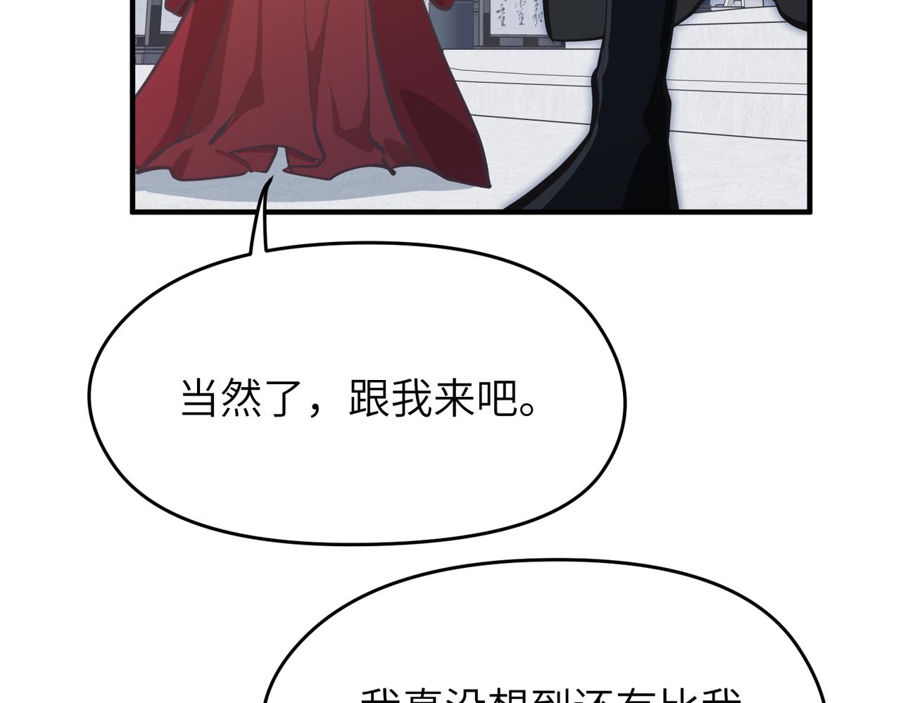 第71话 天后武灵玥149