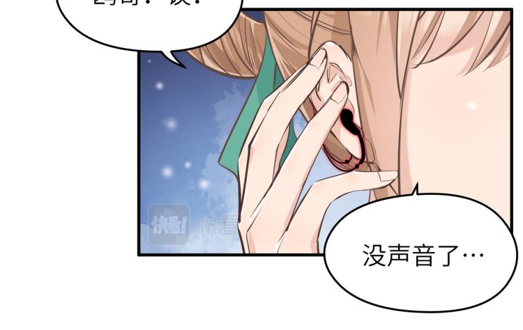 第14话 真仙境界51