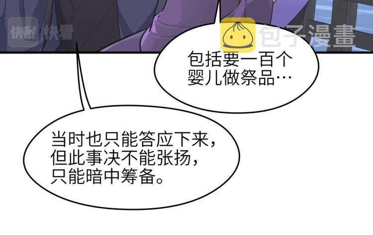 第14话 真仙境界12