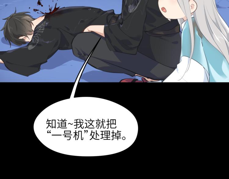 第5话 硬核玩家欧阳醒23