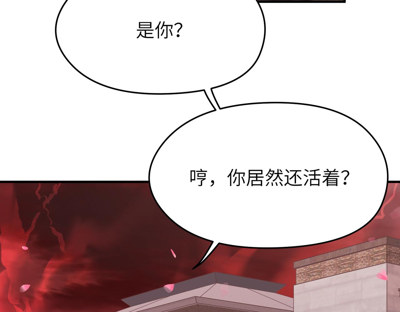 第69话 四面合围59