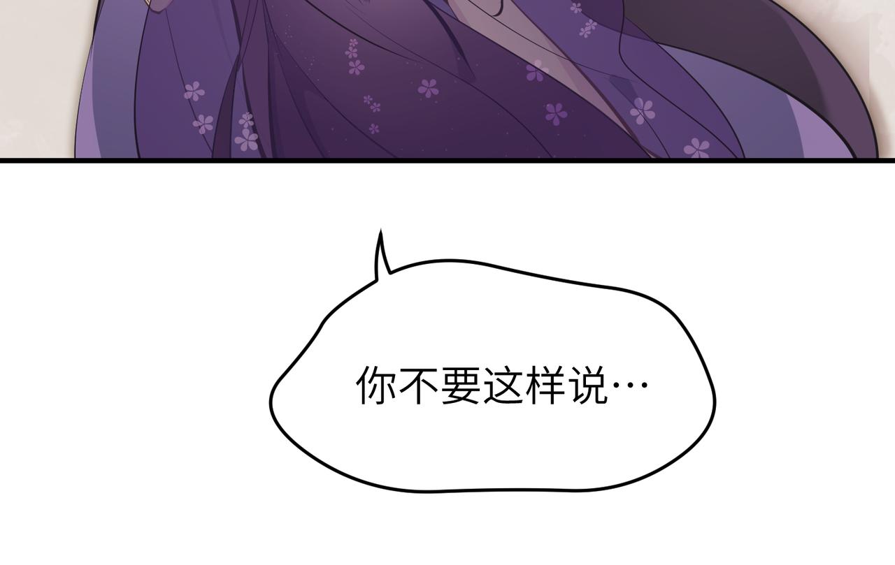 第21话 多重身份天才少女116
