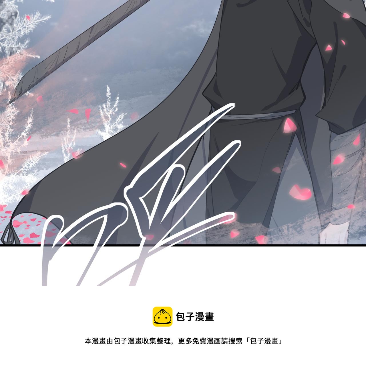 第35话 暗黑桃花源之子16