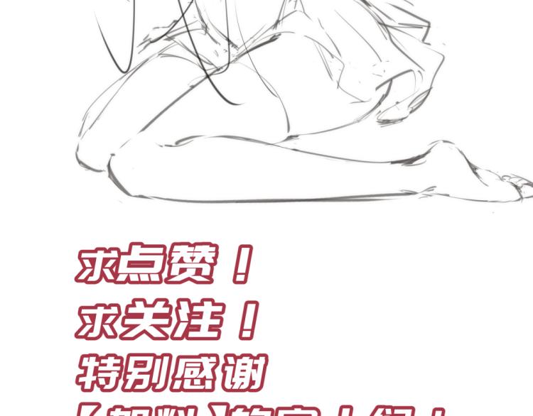 第7话 九天全书，为你所用139