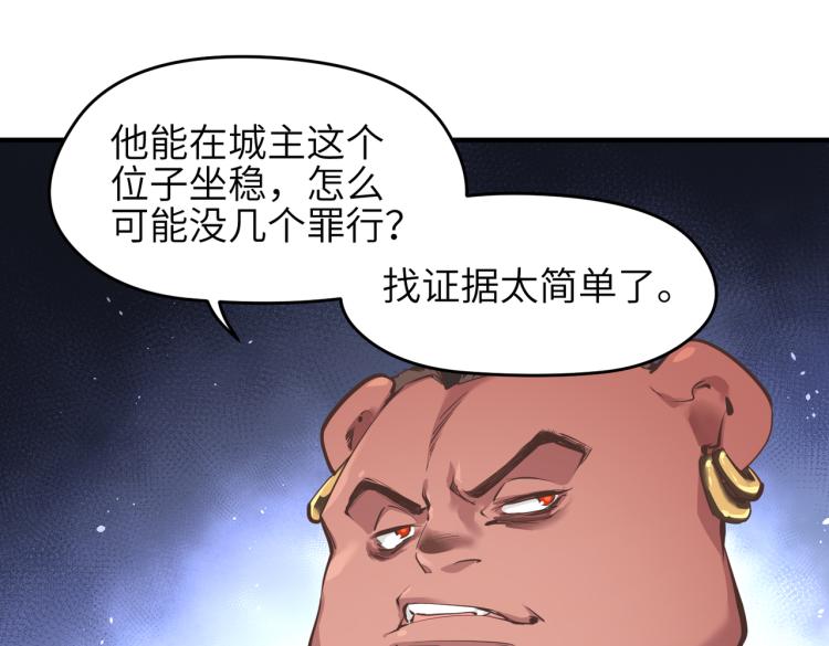 第11话 金夫人的决定91