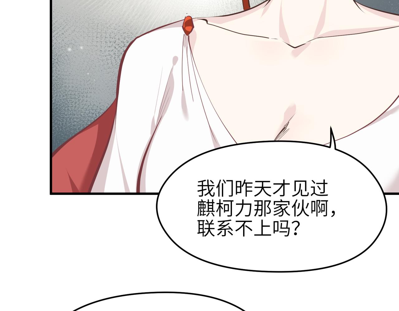 第68话 决战前夜7