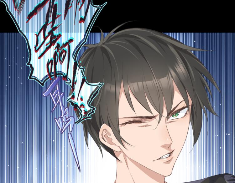 第5话 硬核玩家欧阳醒41