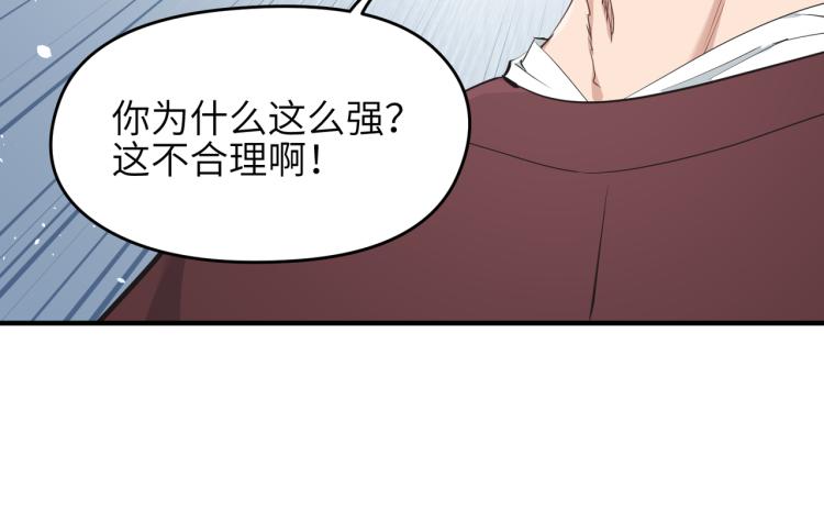 第14话 真仙境界25