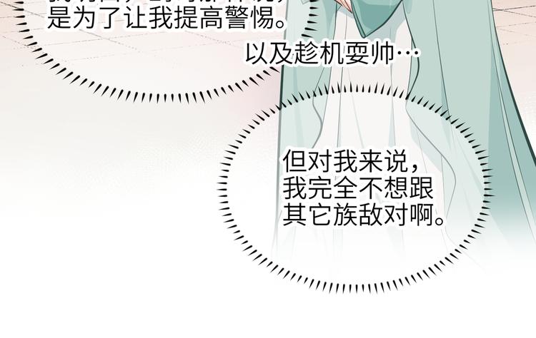 第9话 全城监听截龙港77