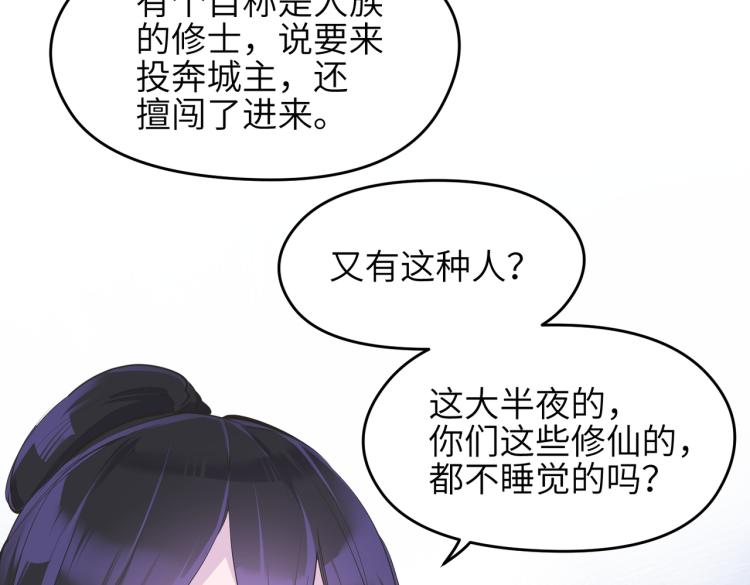 第11话 金夫人的决定146