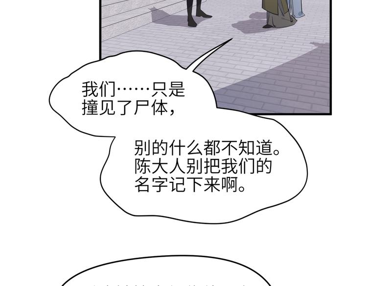 第9话 全城监听截龙港127