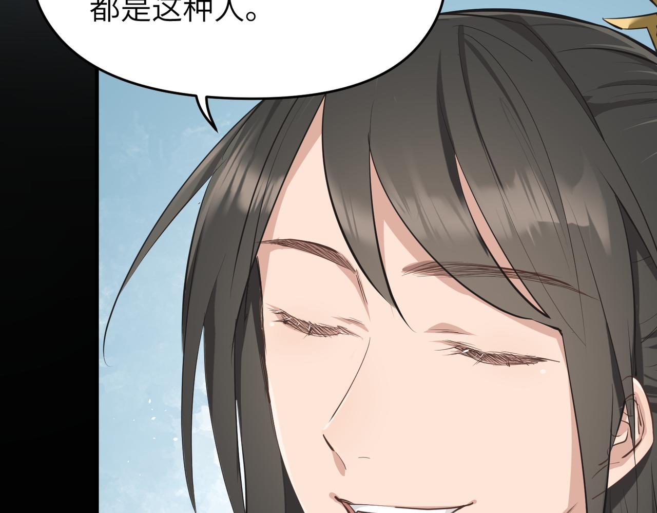 第39话 众生平等阵35