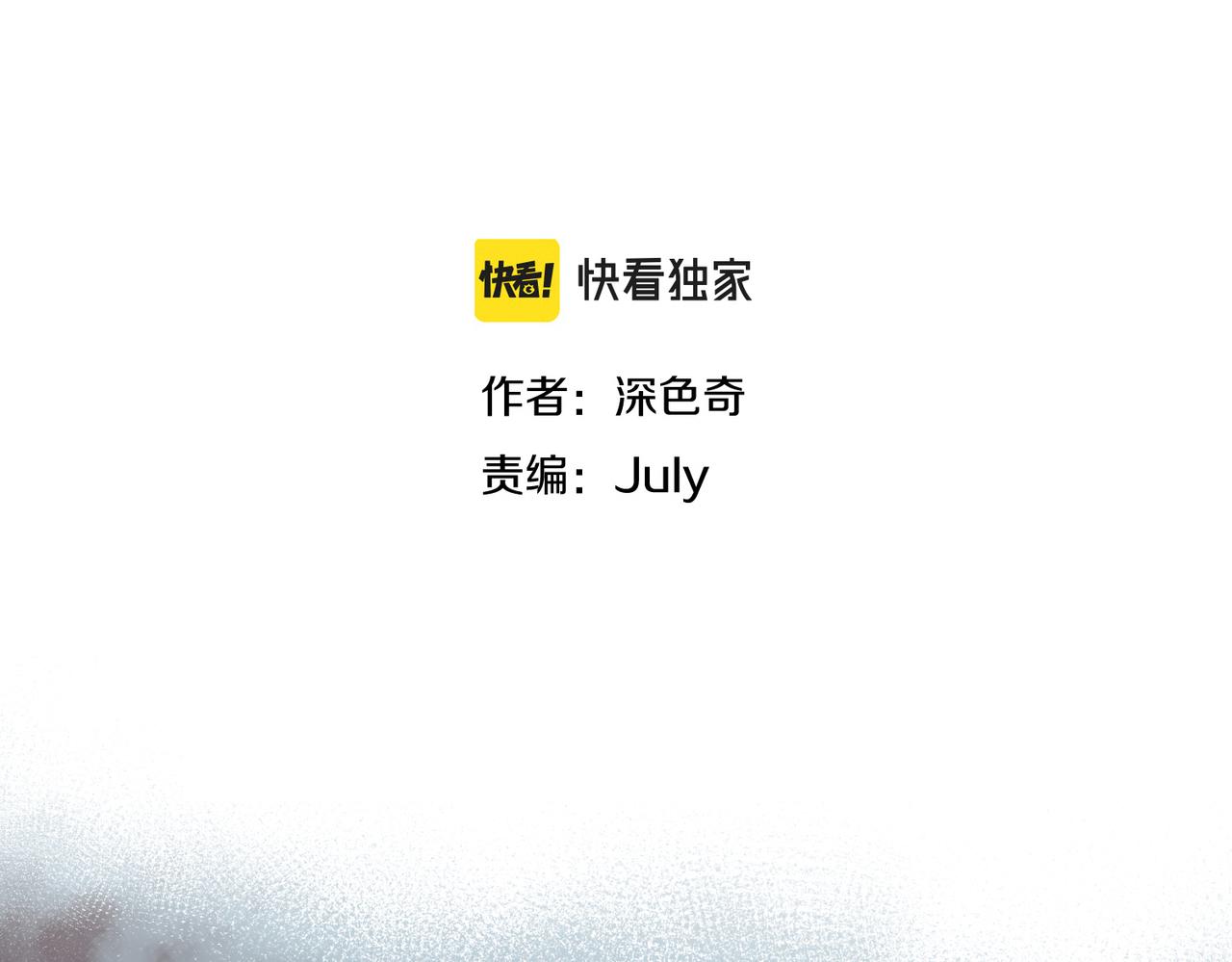 第54话议事殿之争9