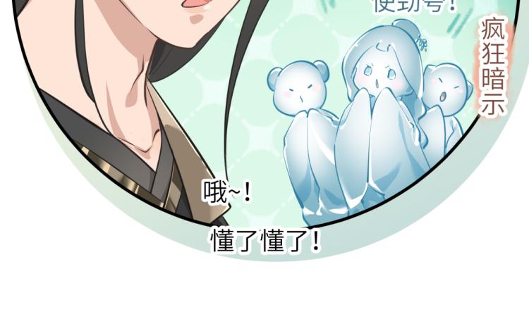 第3话 民风淳朴新手村·上篇17