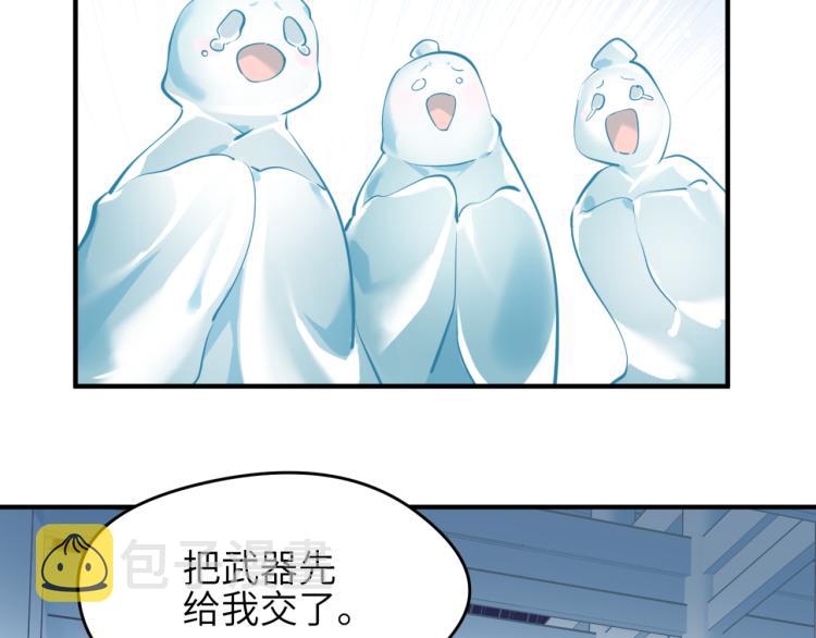第1话 游戏up主穿越成天帝136