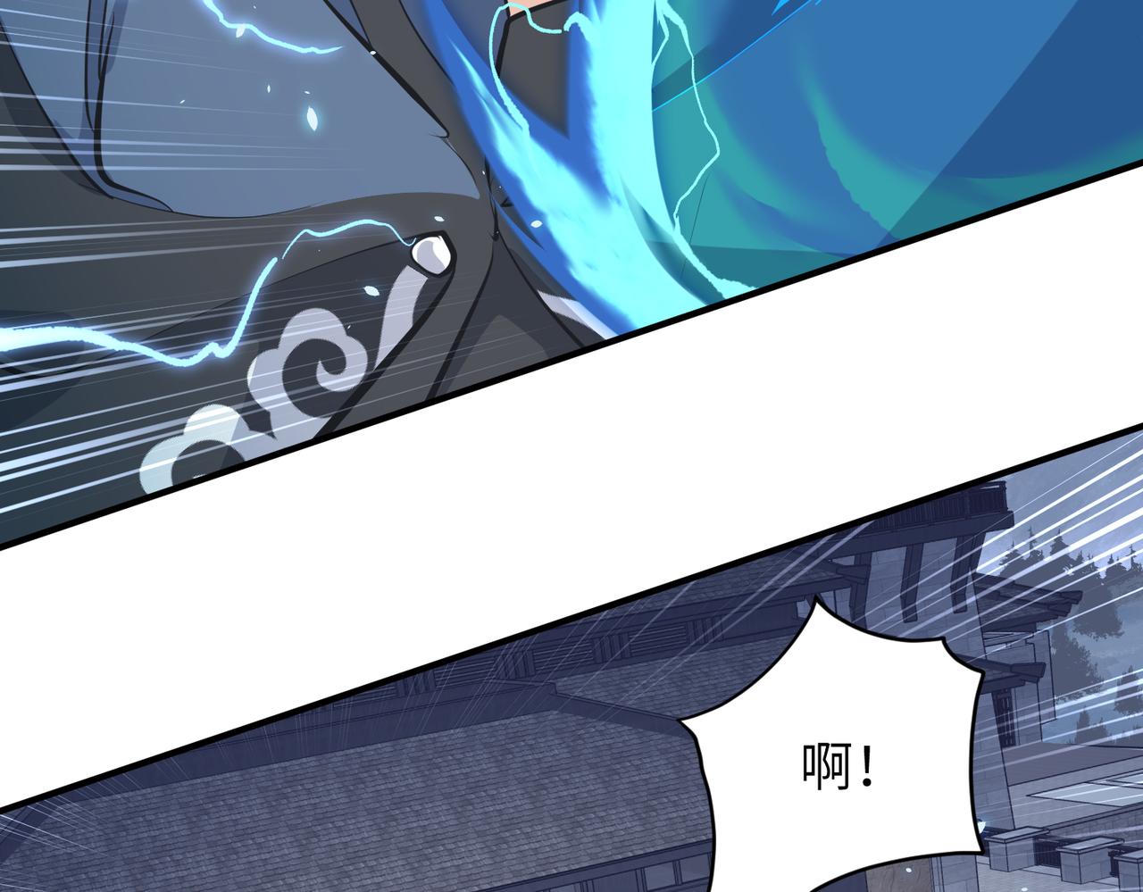 第37话 通天顶防卫战111