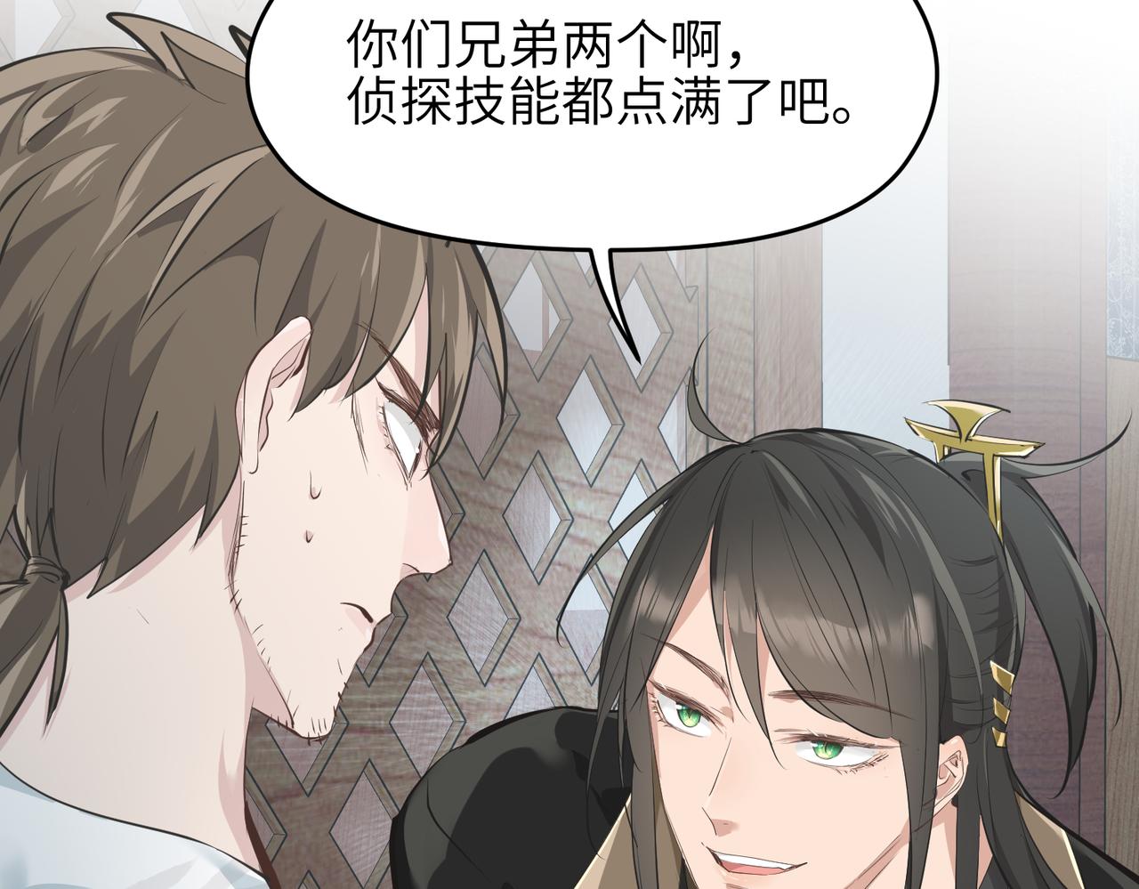 第25话 诛仙阵的使用方法7