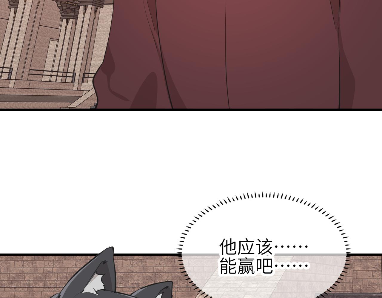 第58话真正的敌人93