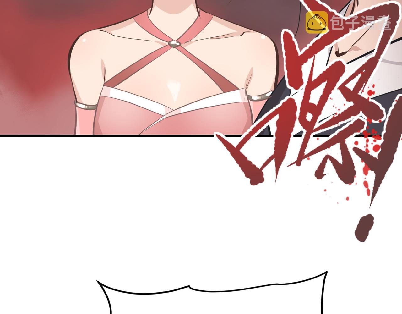 第66话 肉与草6