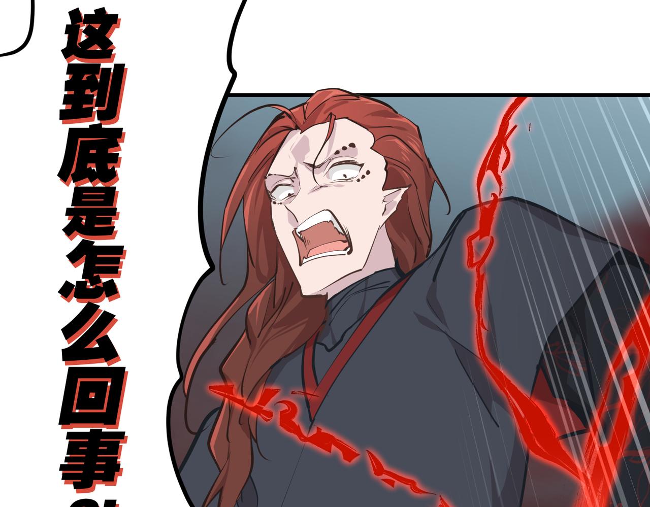 第68话 决战前夜18