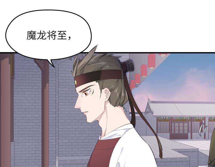 第9话 全城监听截龙港132
