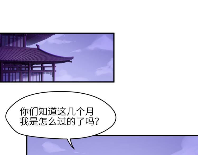 第1话 游戏up主穿越成天帝180